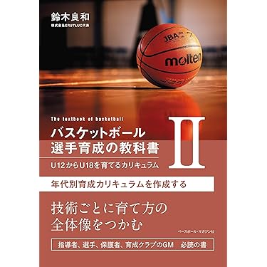 オフシーズンの技術強化～“投げる・守る・打つ”それぞれの理論と練習法～【全3巻】 Amazon.co.jp 最新リリース: スポーツ・アウトドア の新着
